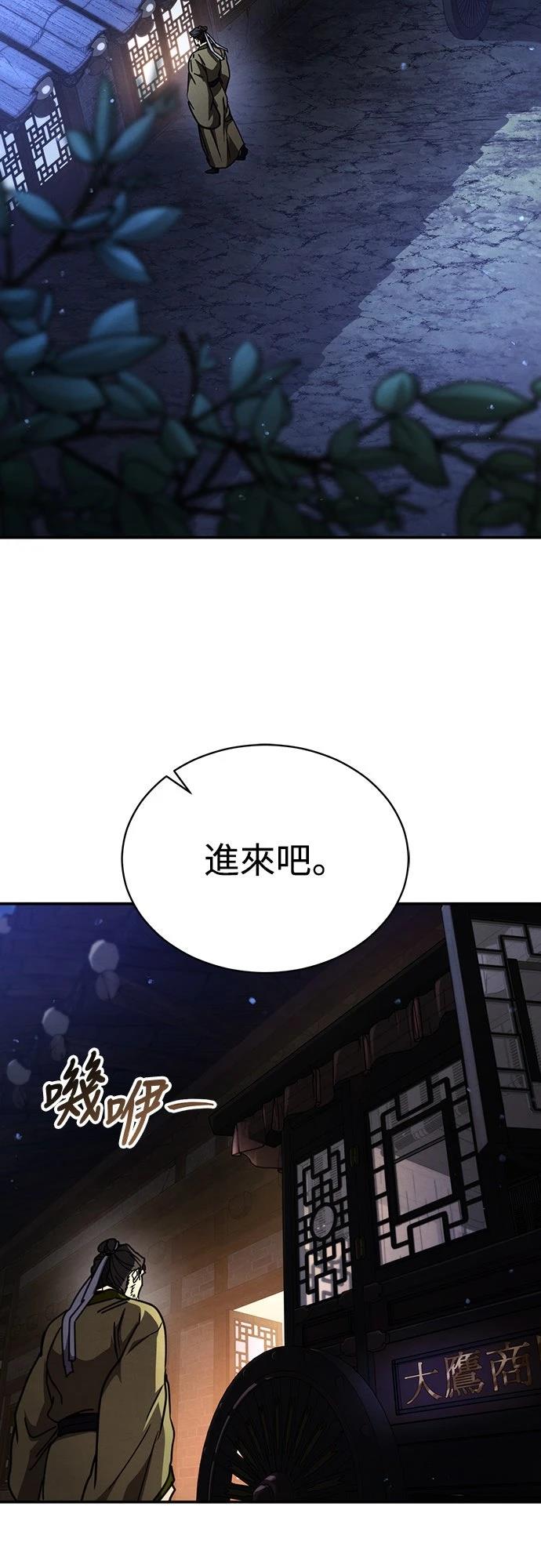 第32话98