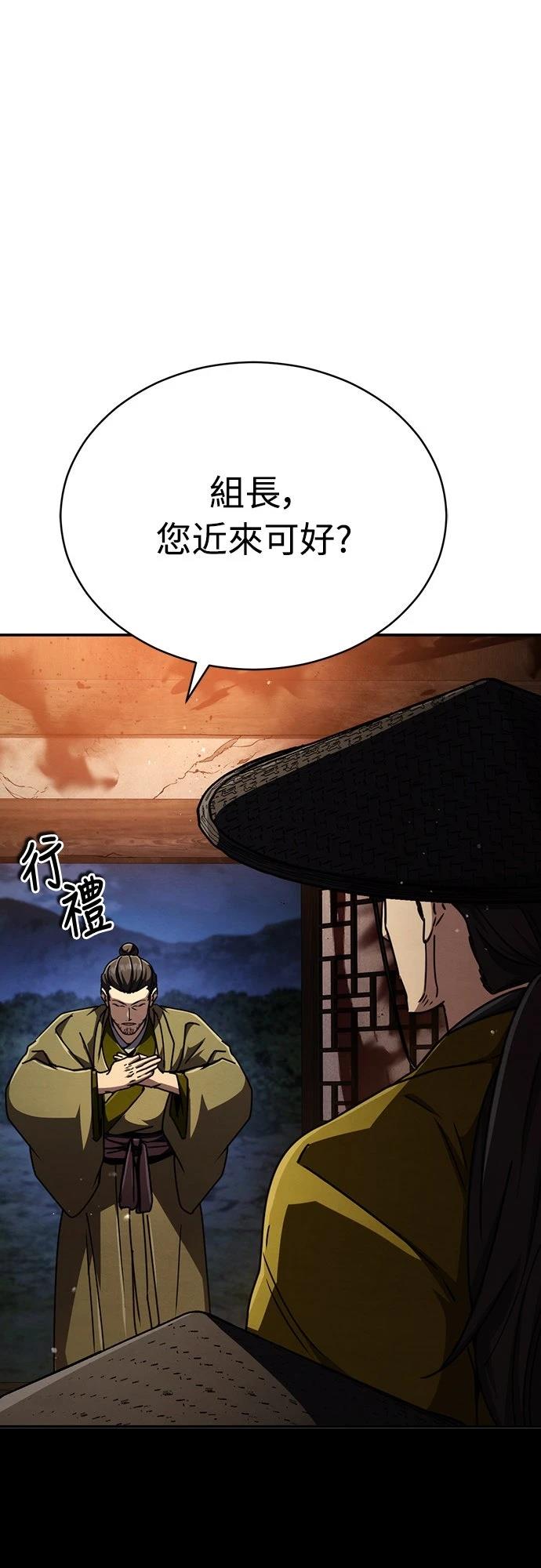 第32话99