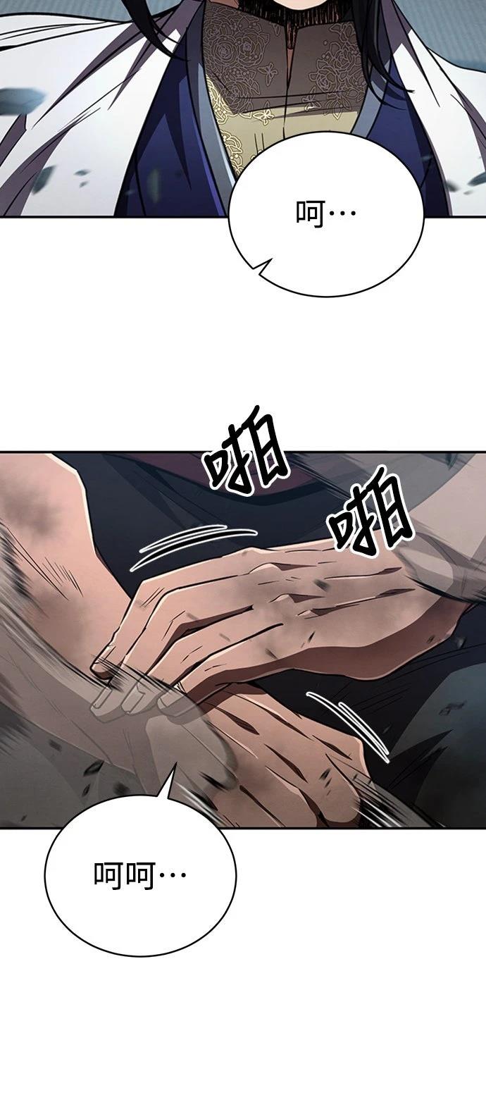 第15话10