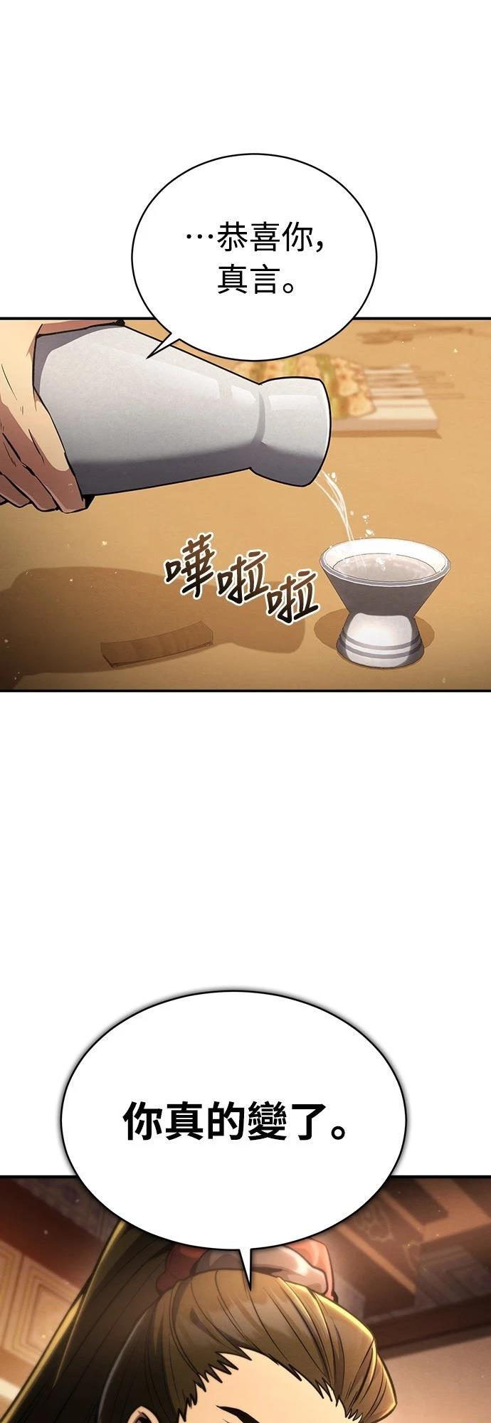 第9话25