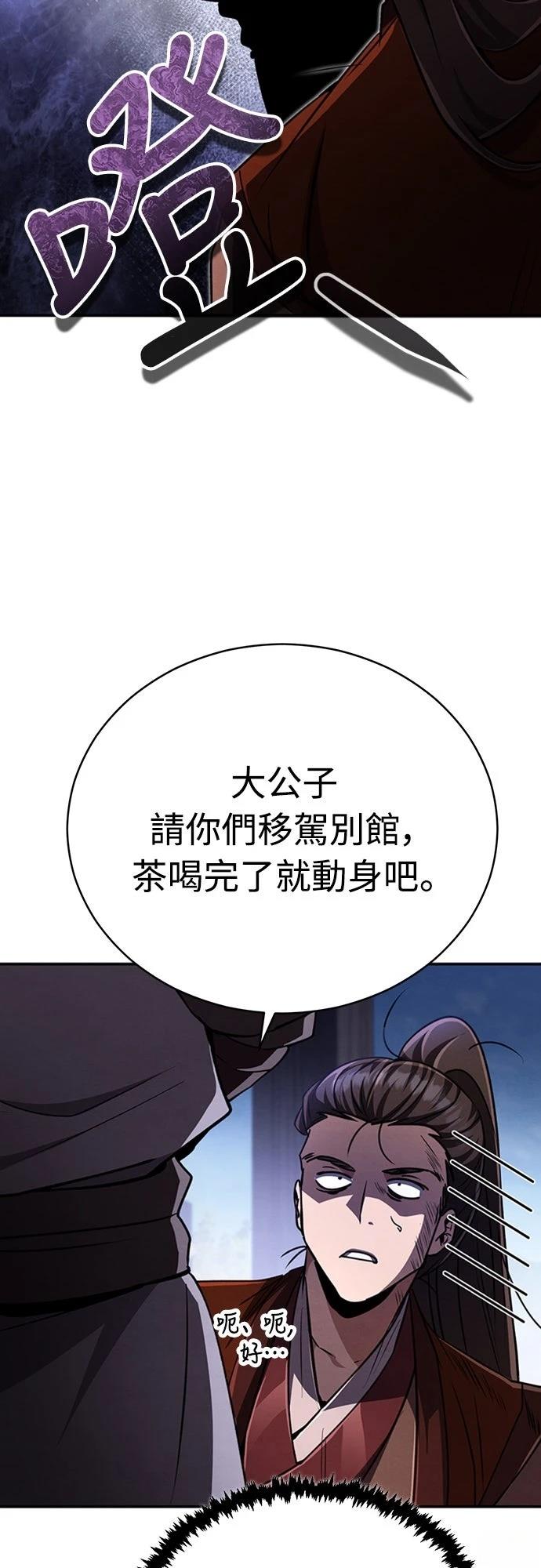 第16话48