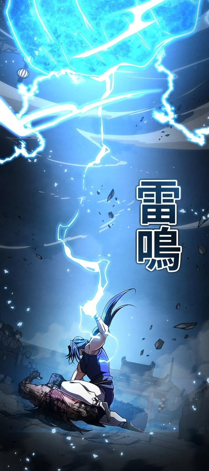 第15话56