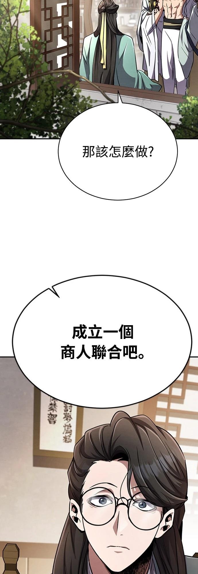 第16话8