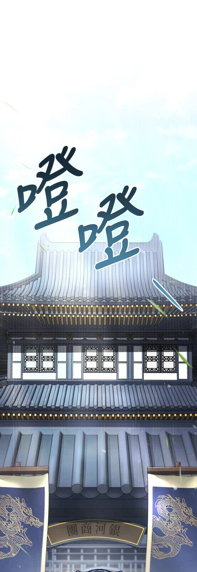 第3话47