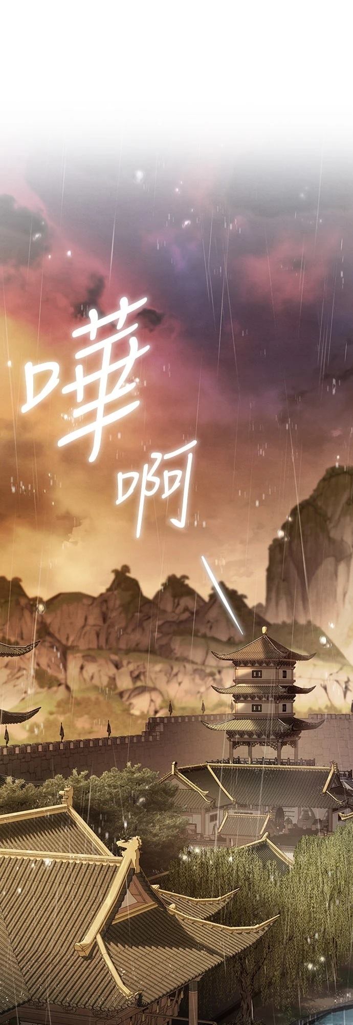 第19话0