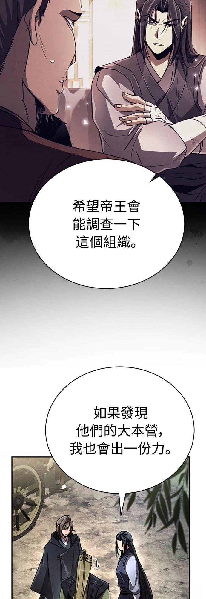 第19话37