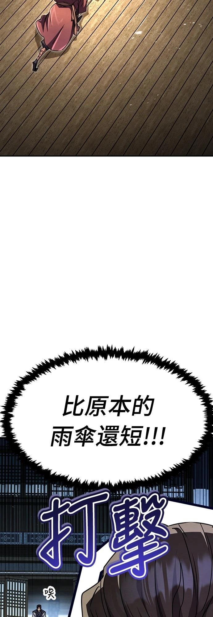 第23话81
