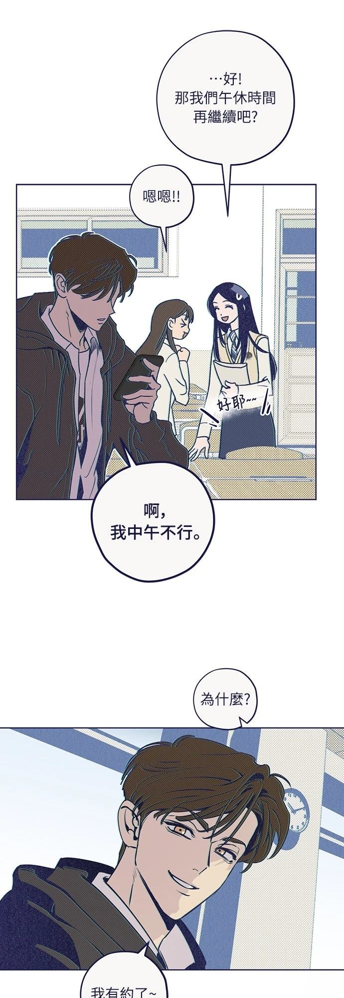 第2话11