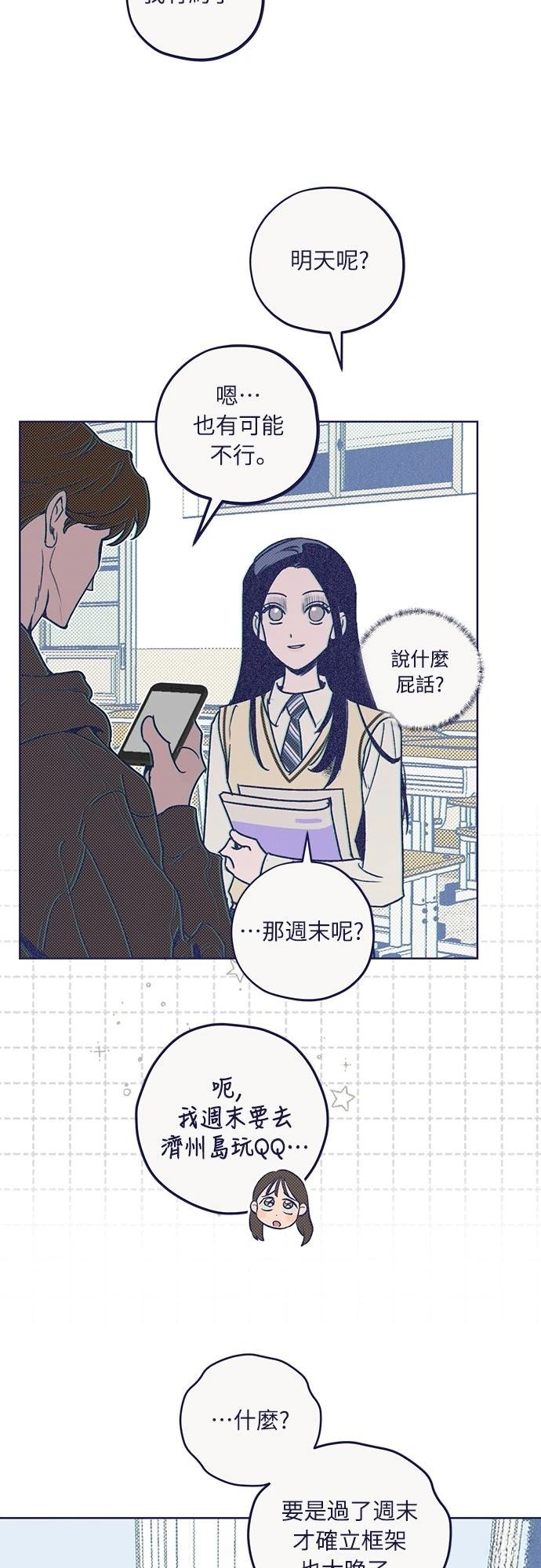 第2话12