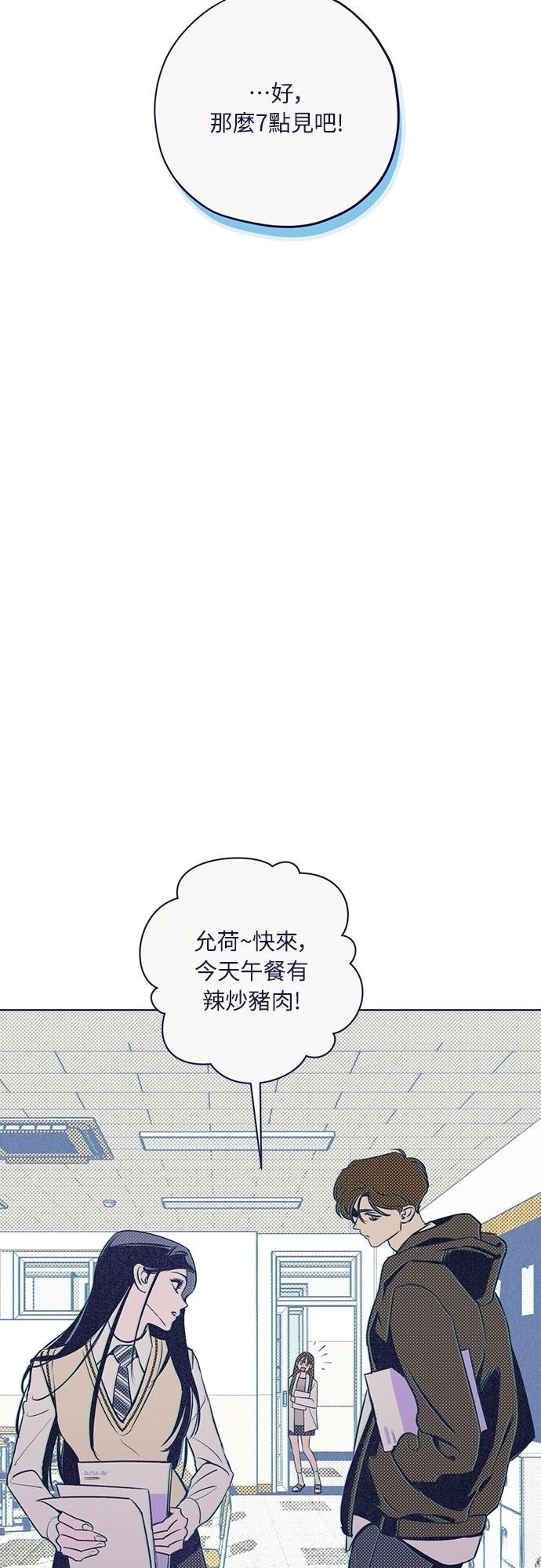 第2话16