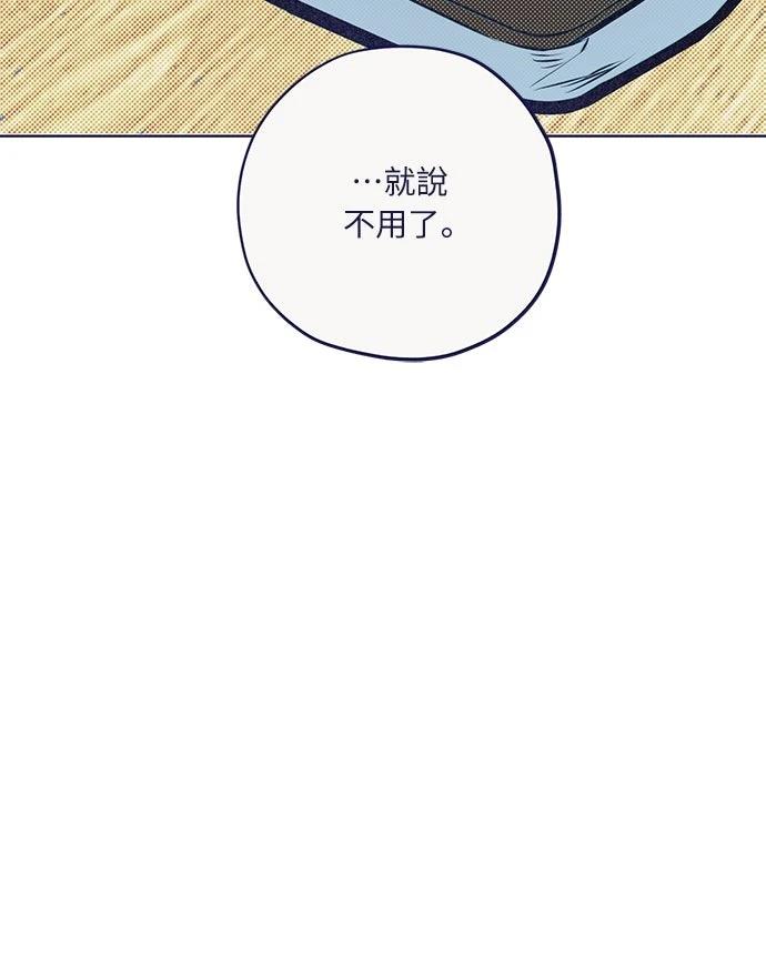 第2话20