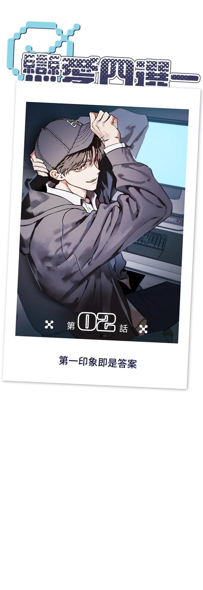 第2话21