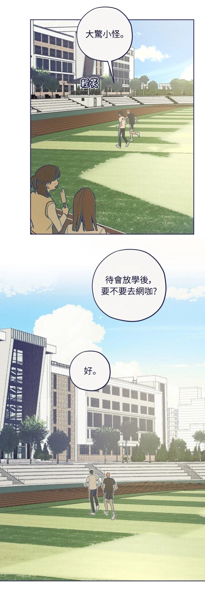 第2话25