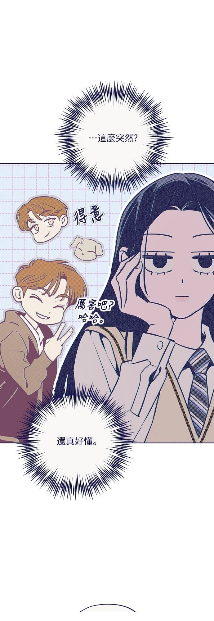 第2话3