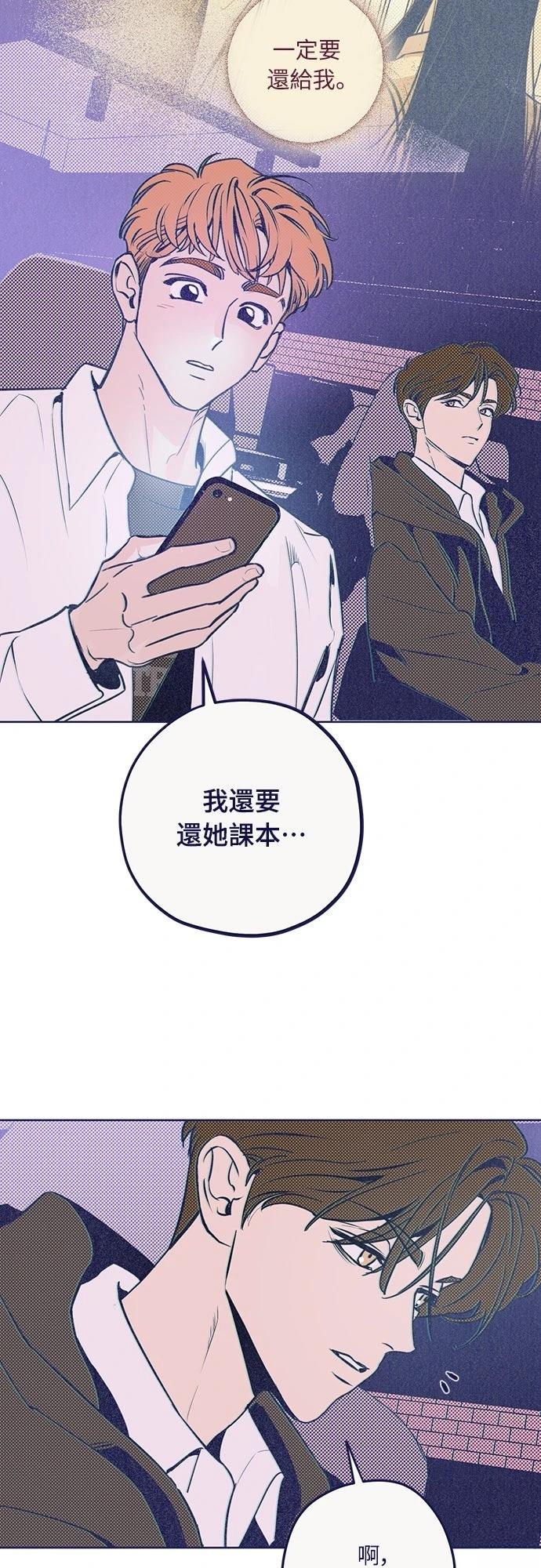 第2话46