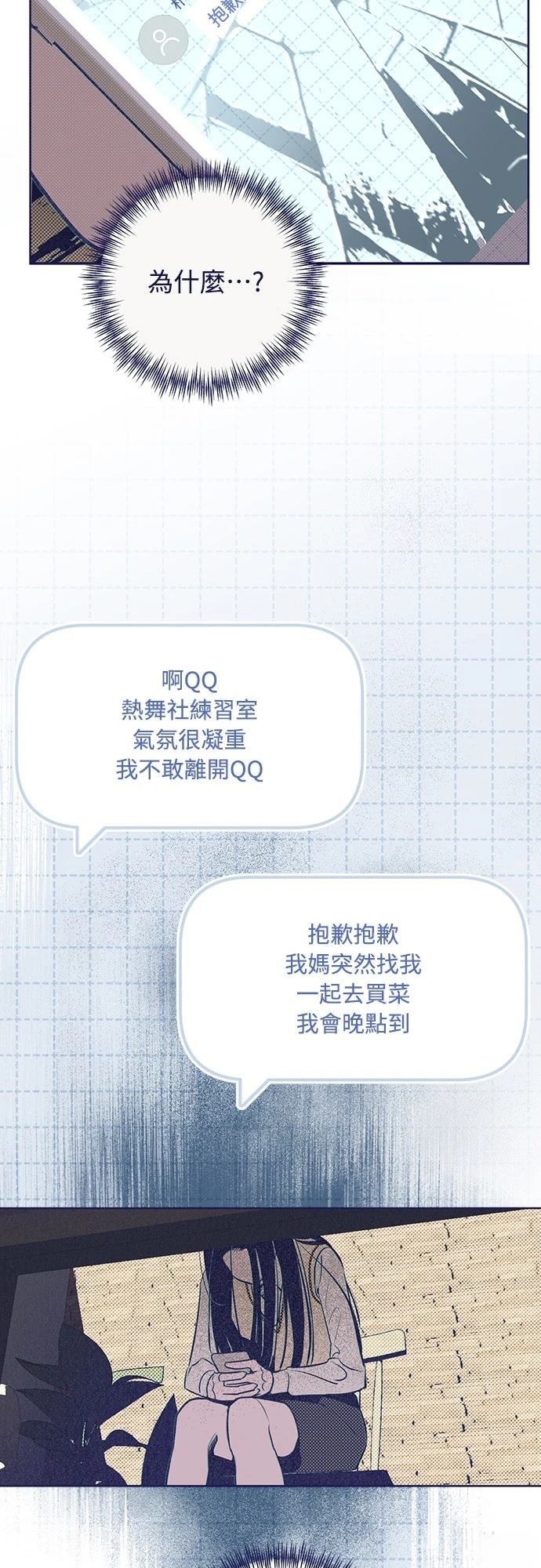 第2话50