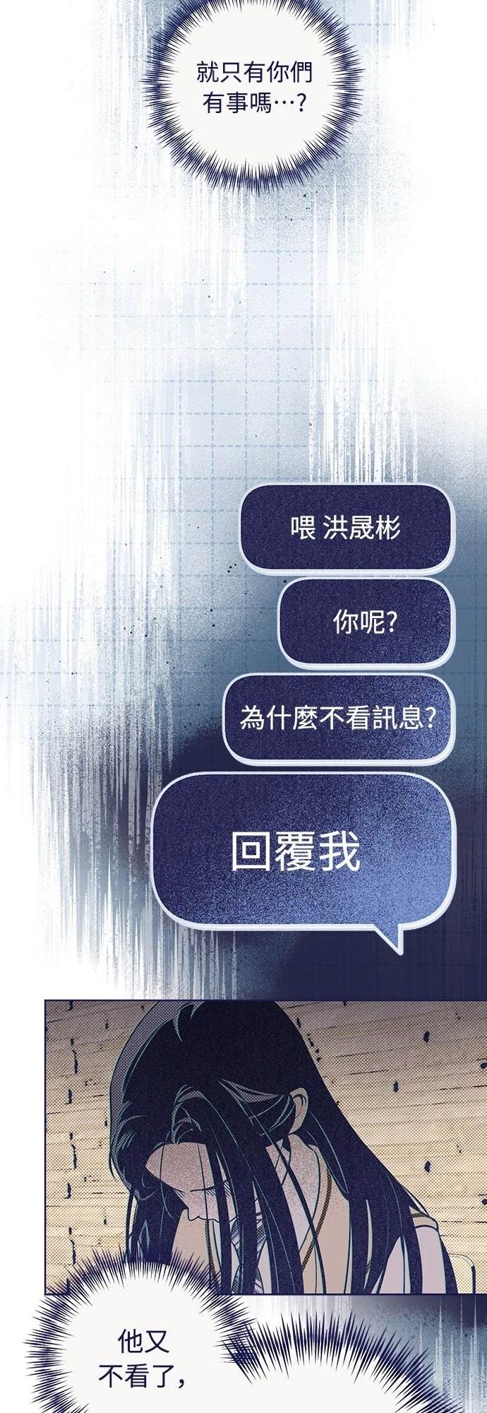 第2话51