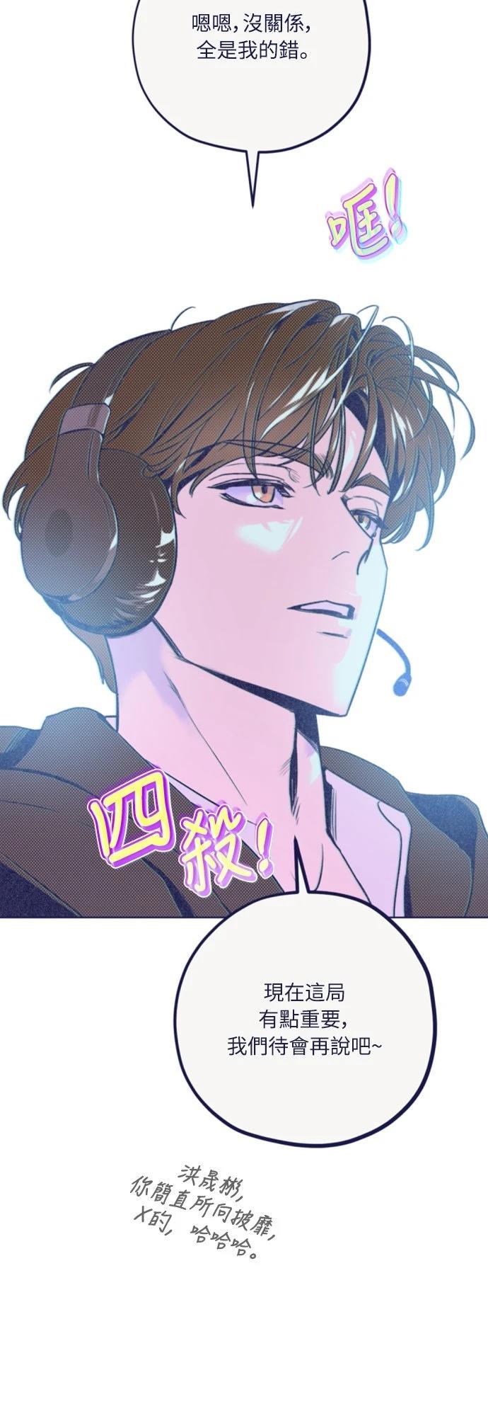 第2话67