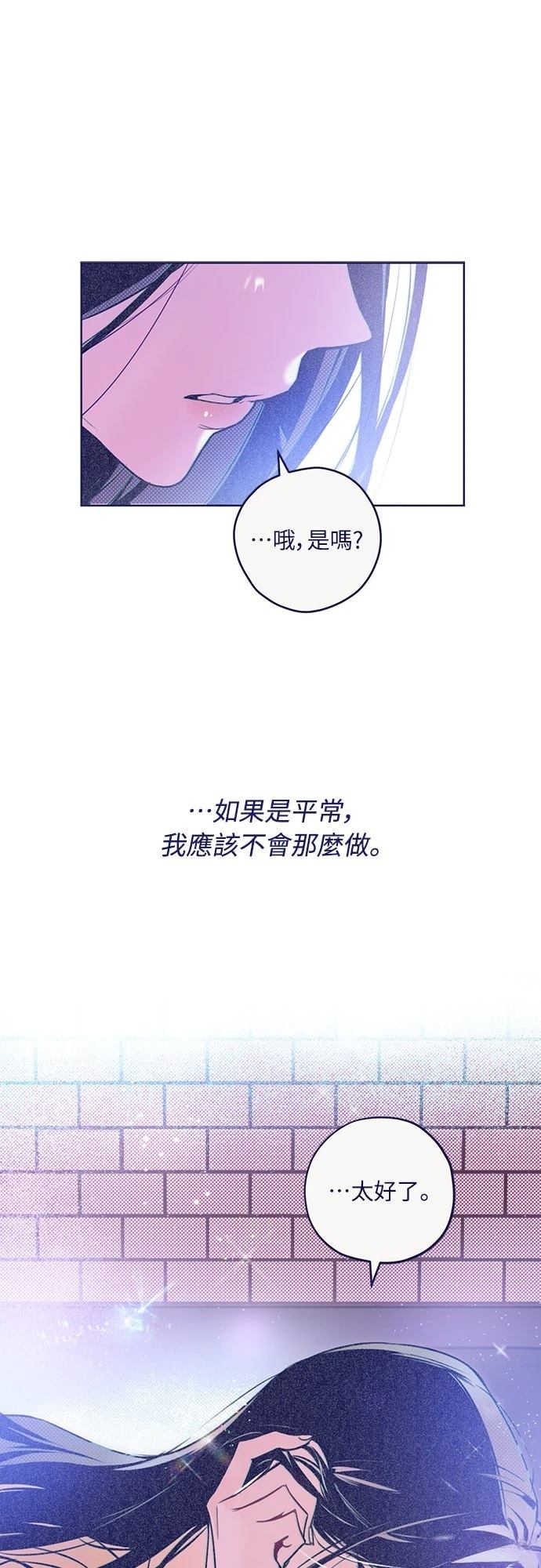 第2话69