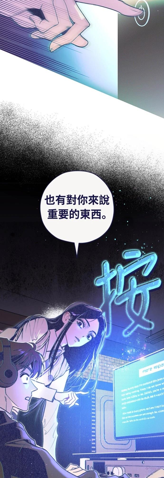 第2话72