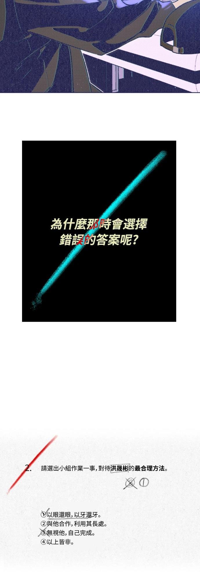 第2话73