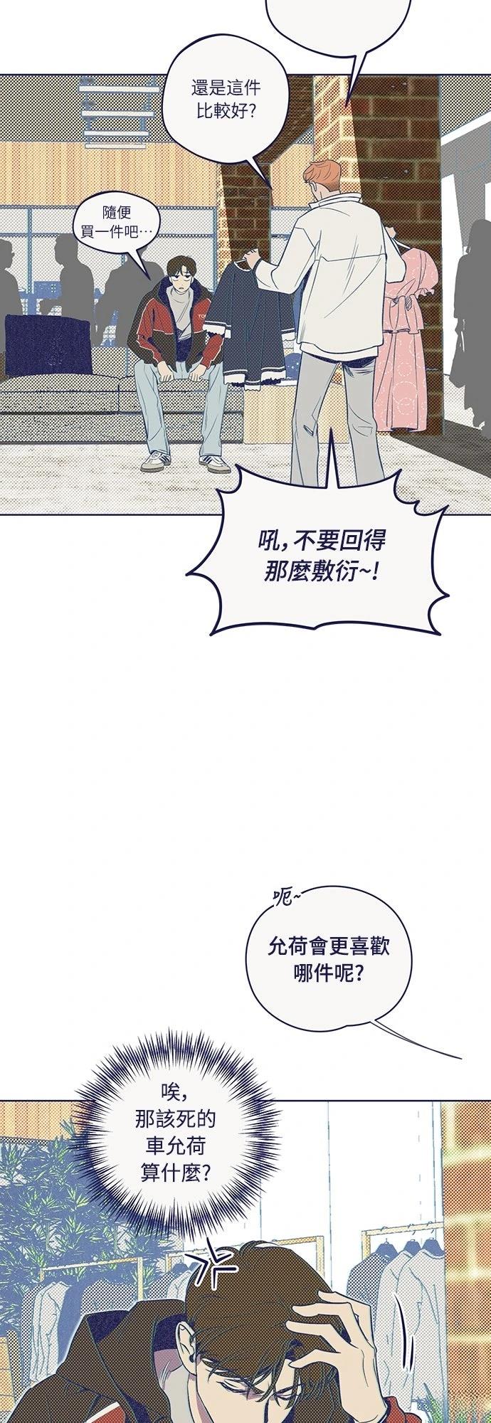 第8话1