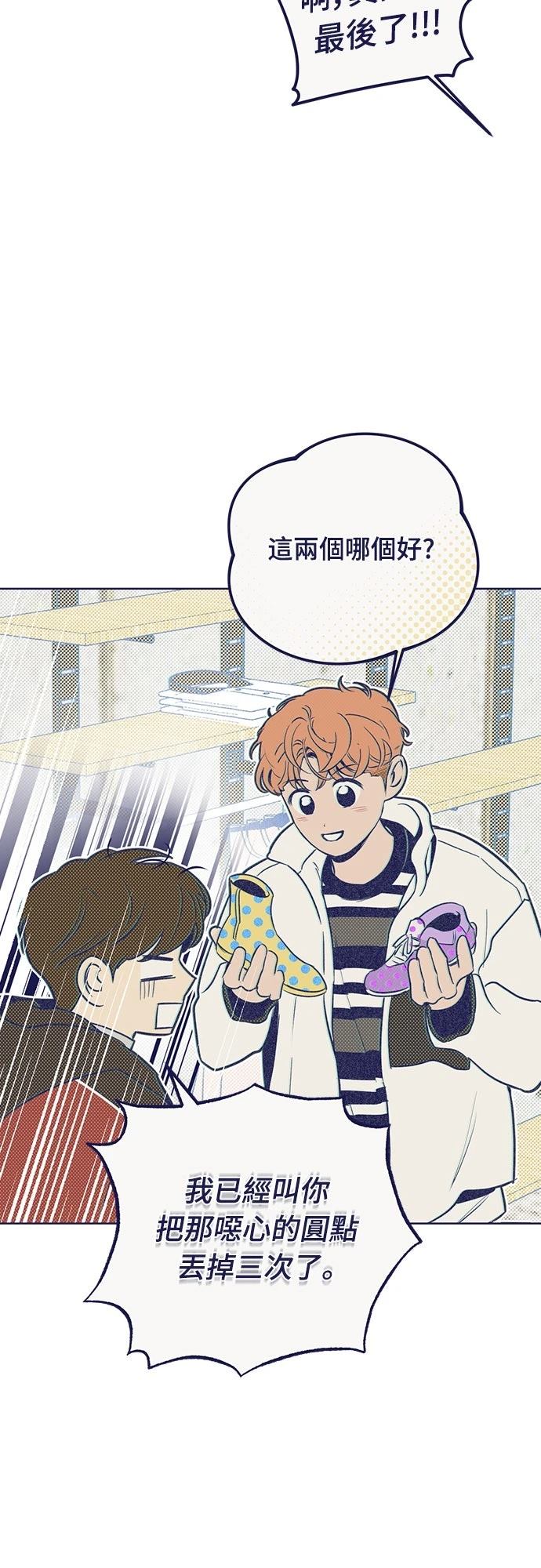 第8话10