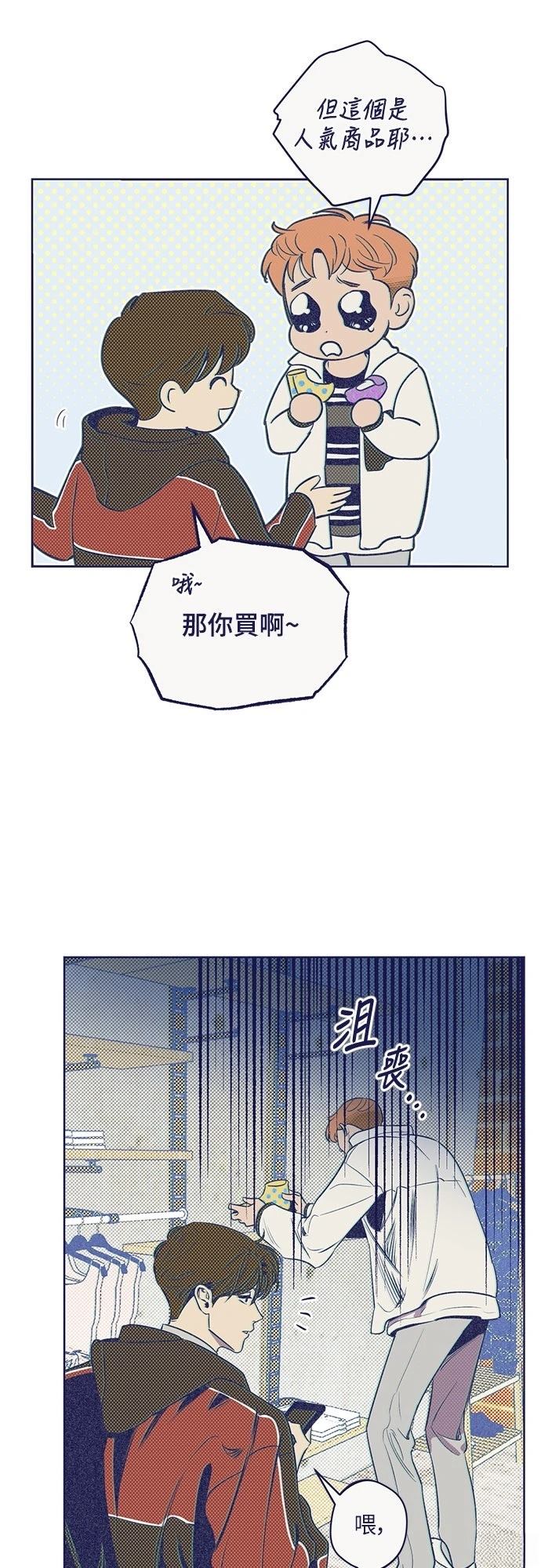 第8话11