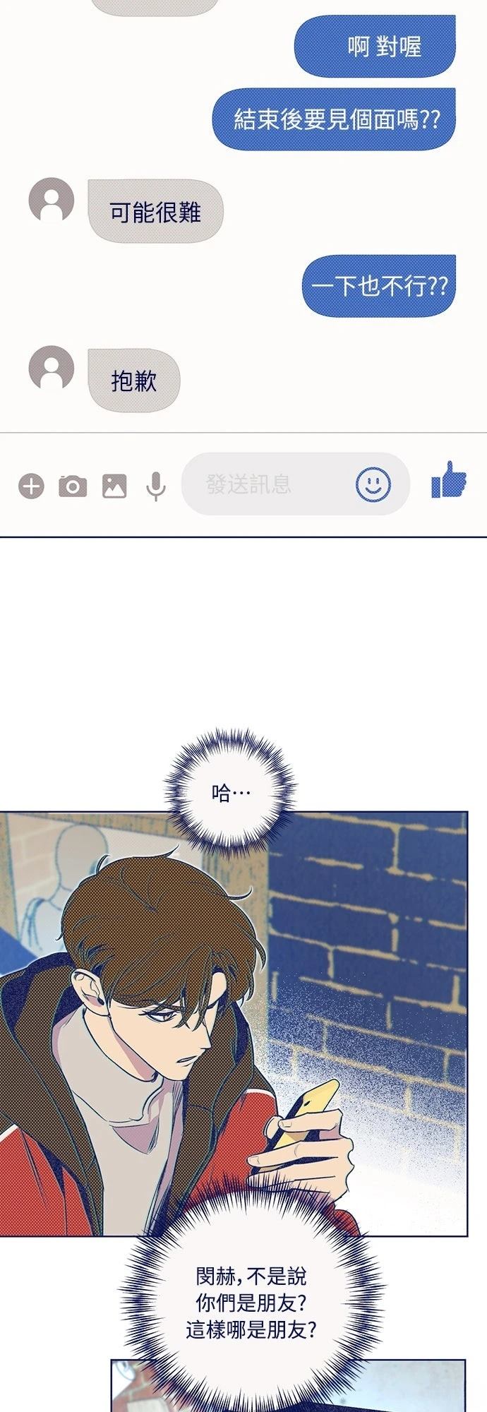 第8话19