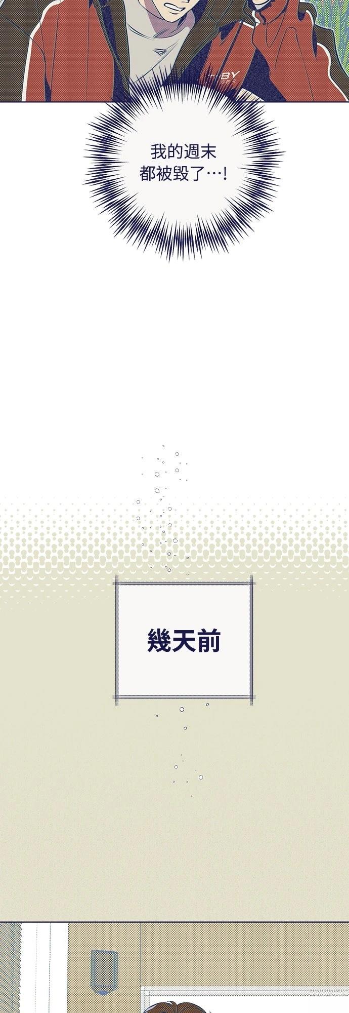 第8话2