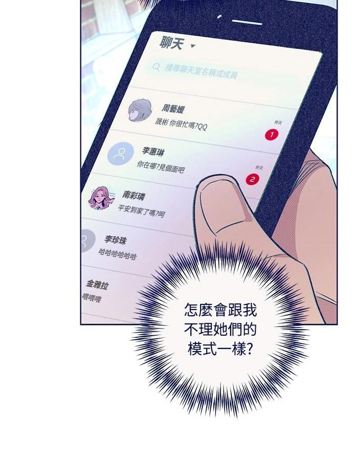 第8话20