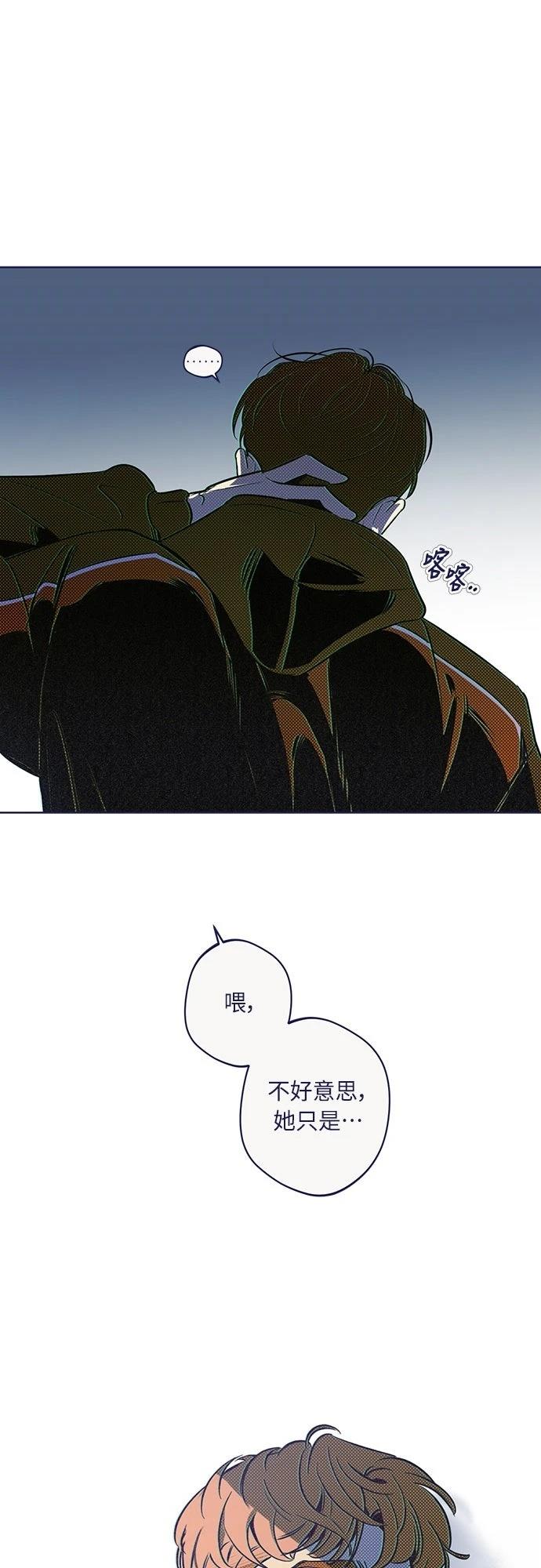 第8话24