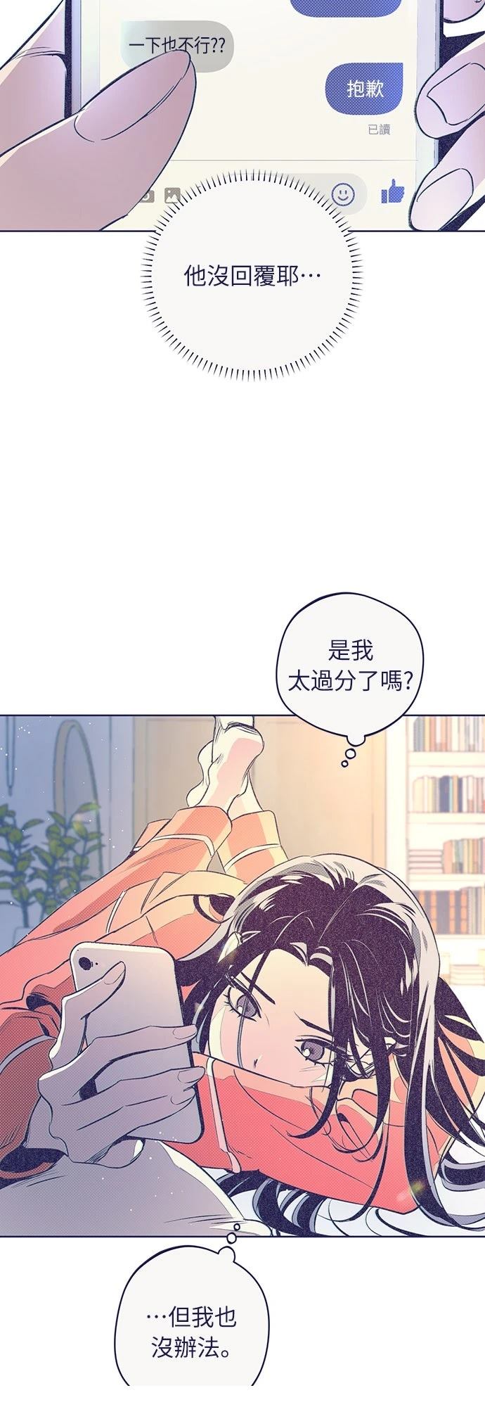 第8话26