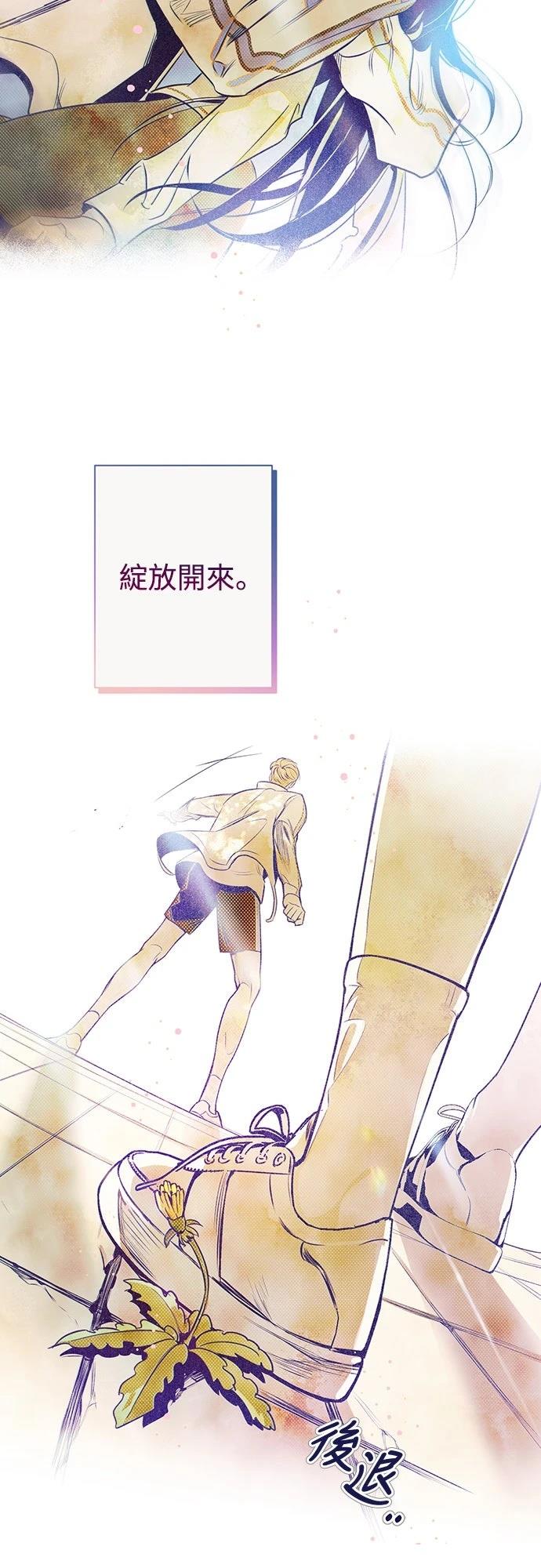 第8话29