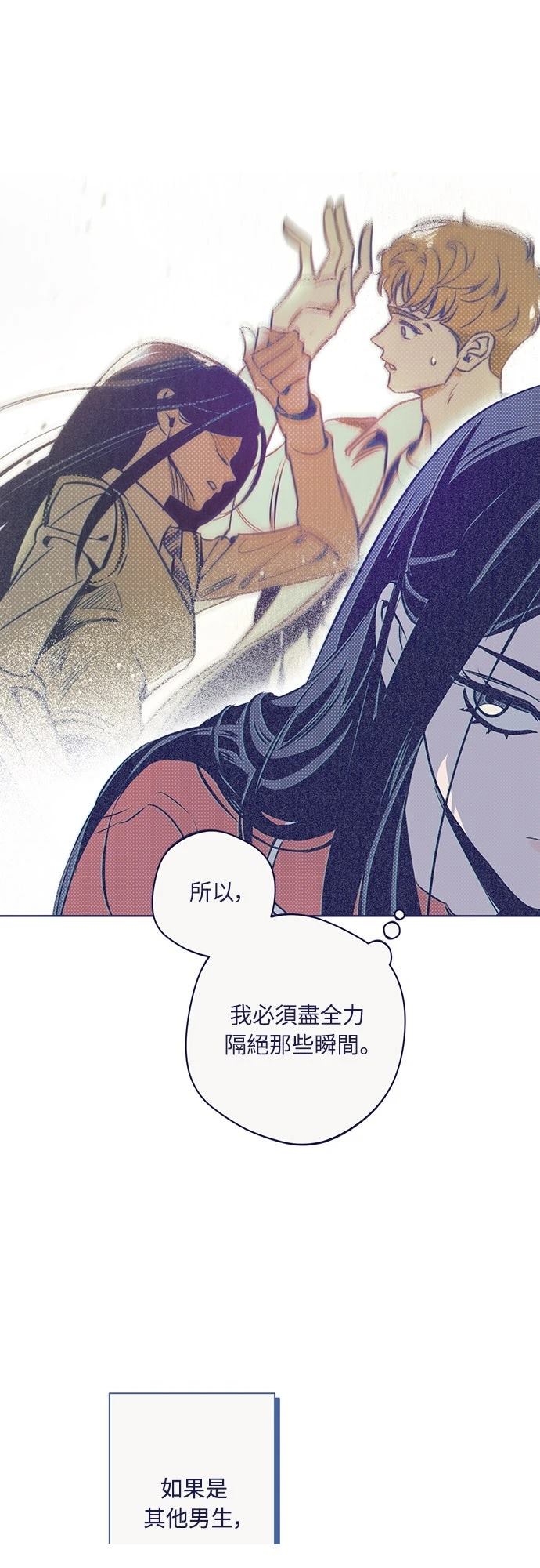 第8话30