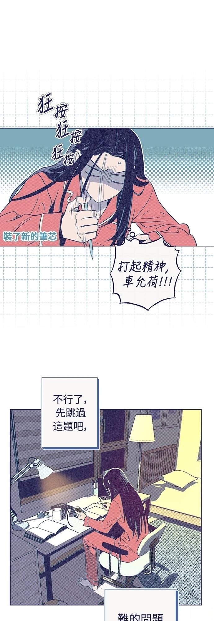 第8话33