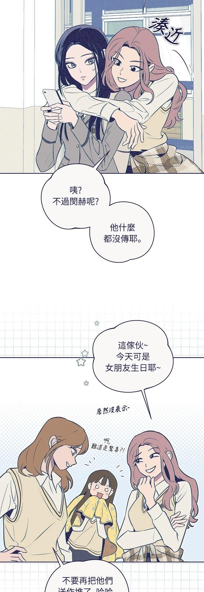 第8话39