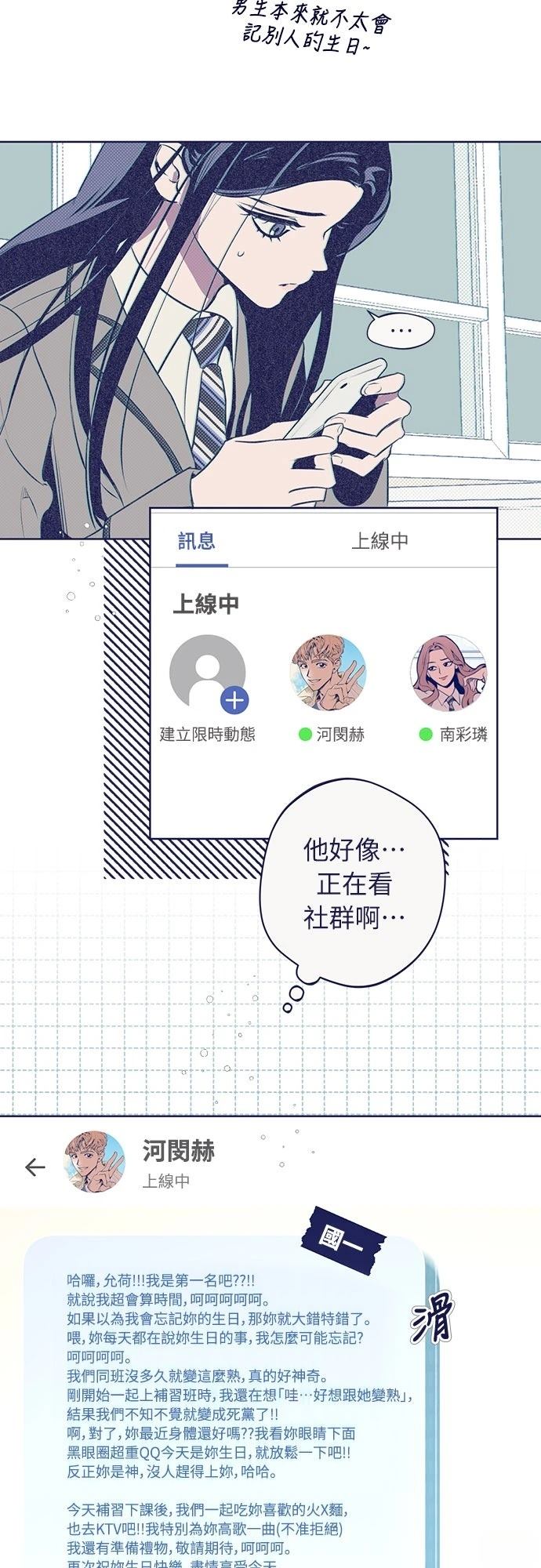 第8话41