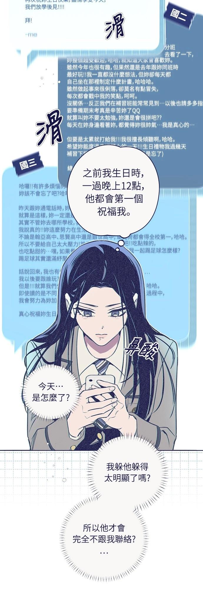 第8话42