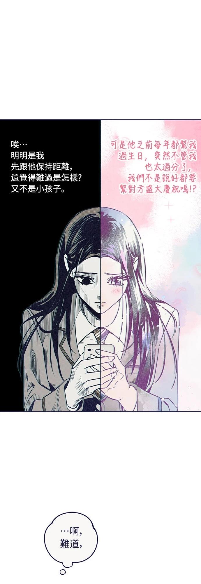 第8话43