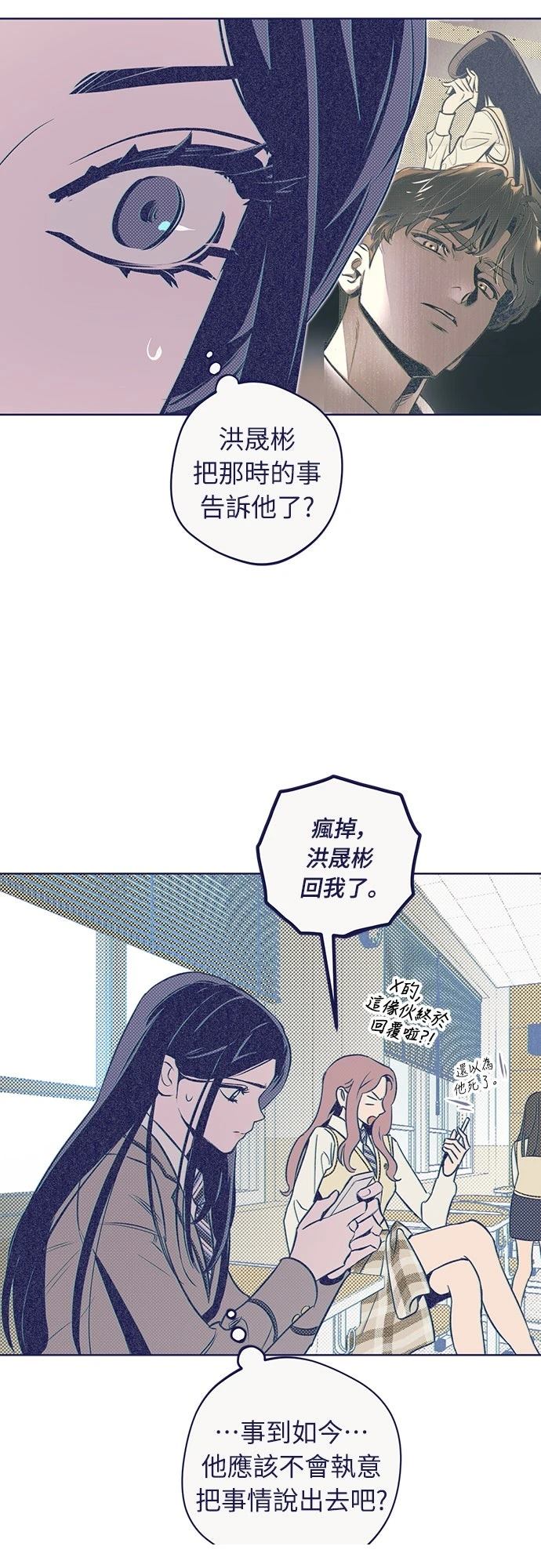 第8话44