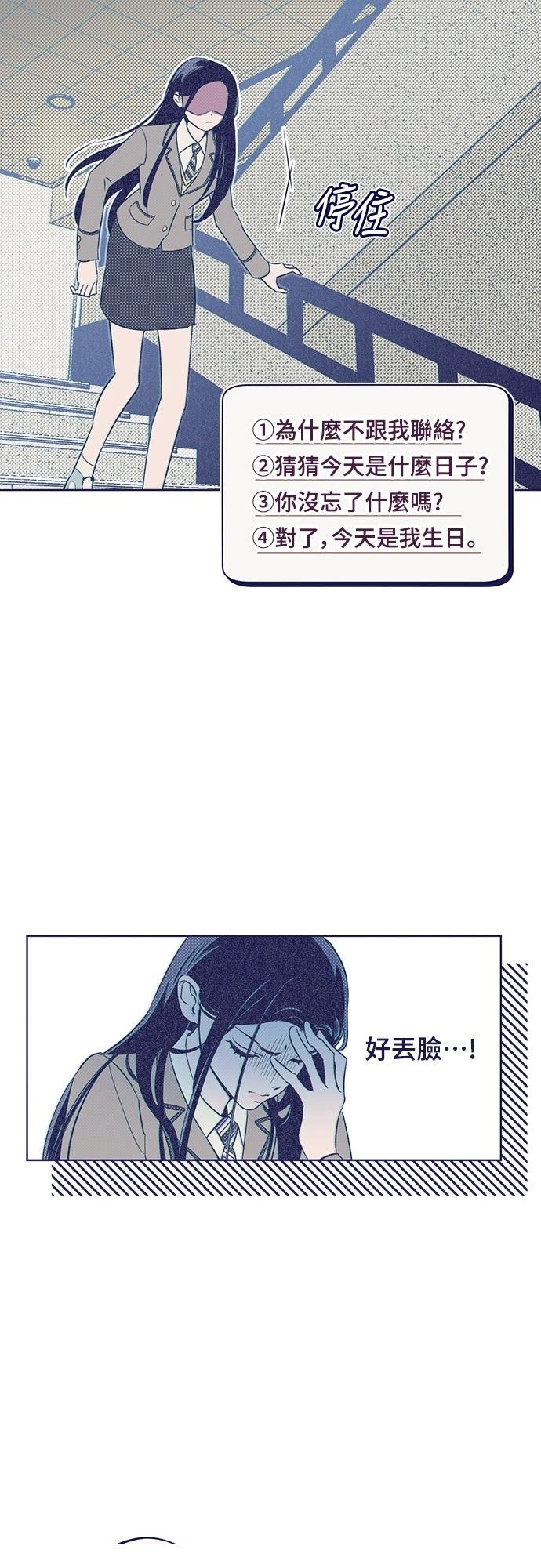 第8话46