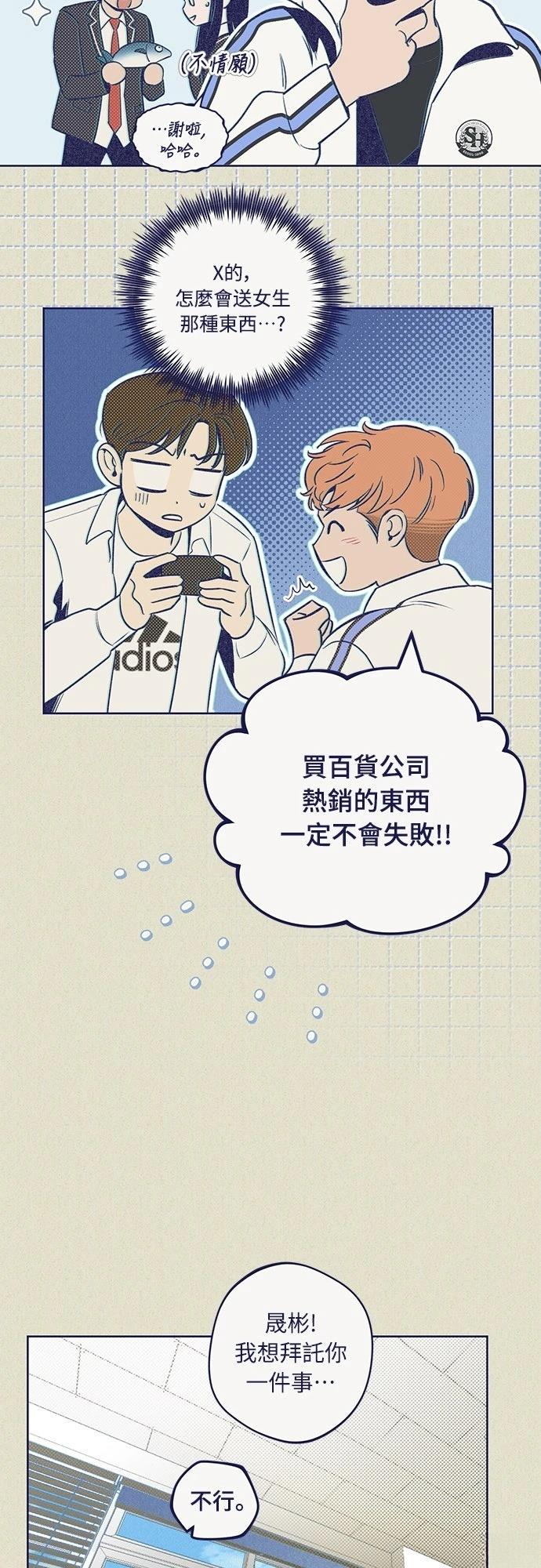 第8话7