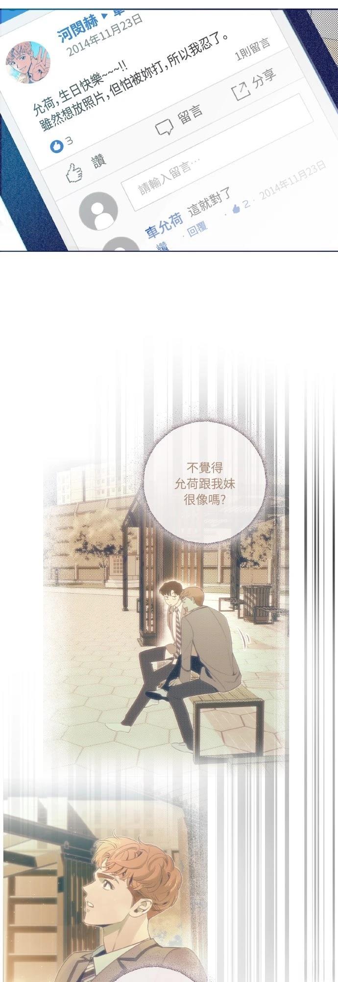 第16话11