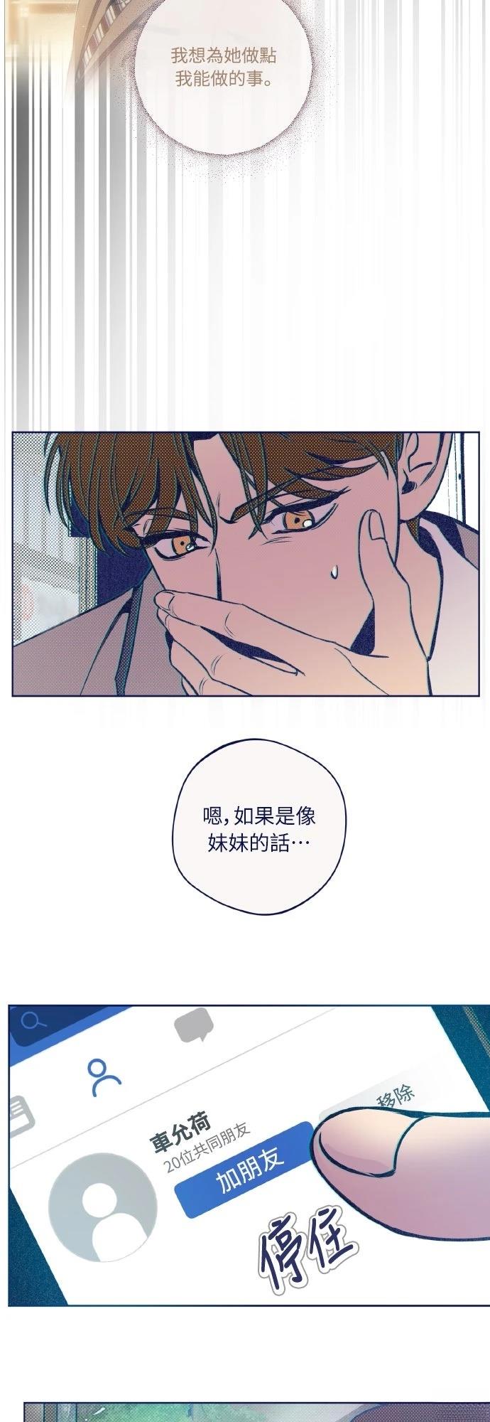 第16话12