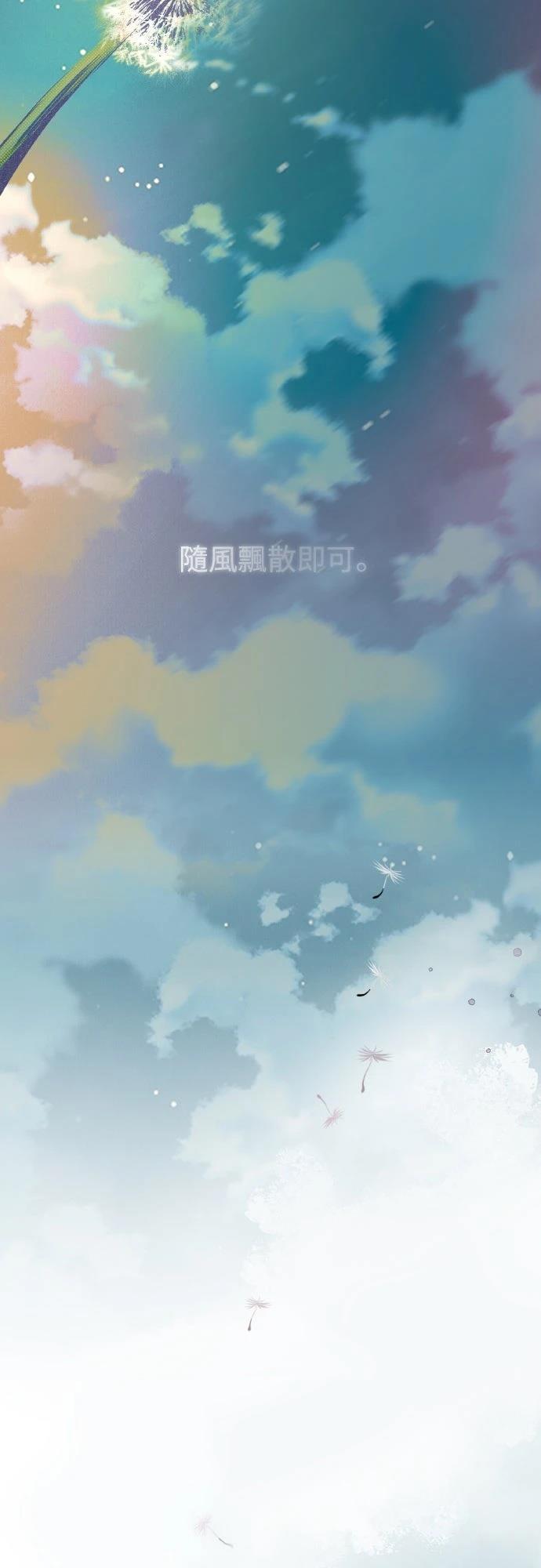 第16话2