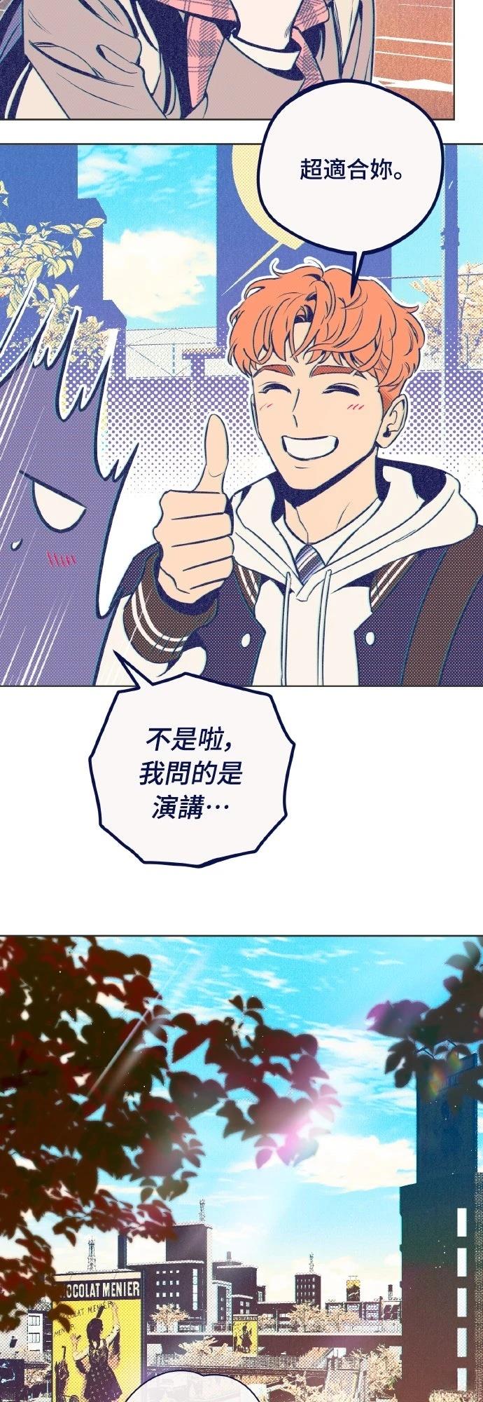 第16话28