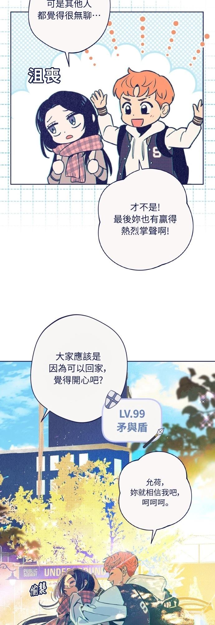 第16话32