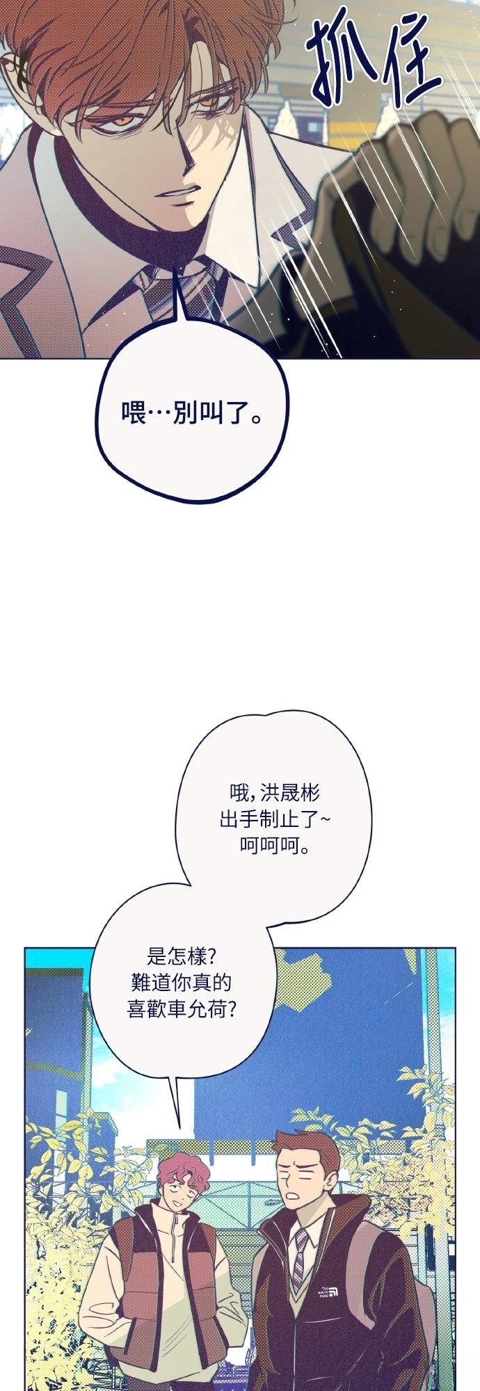 第16话36
