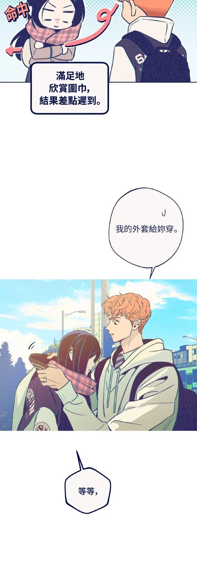 第16话41